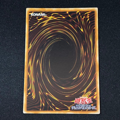 Yu-Gi-Oh Ancient Machinery Giant Relief — Japanese