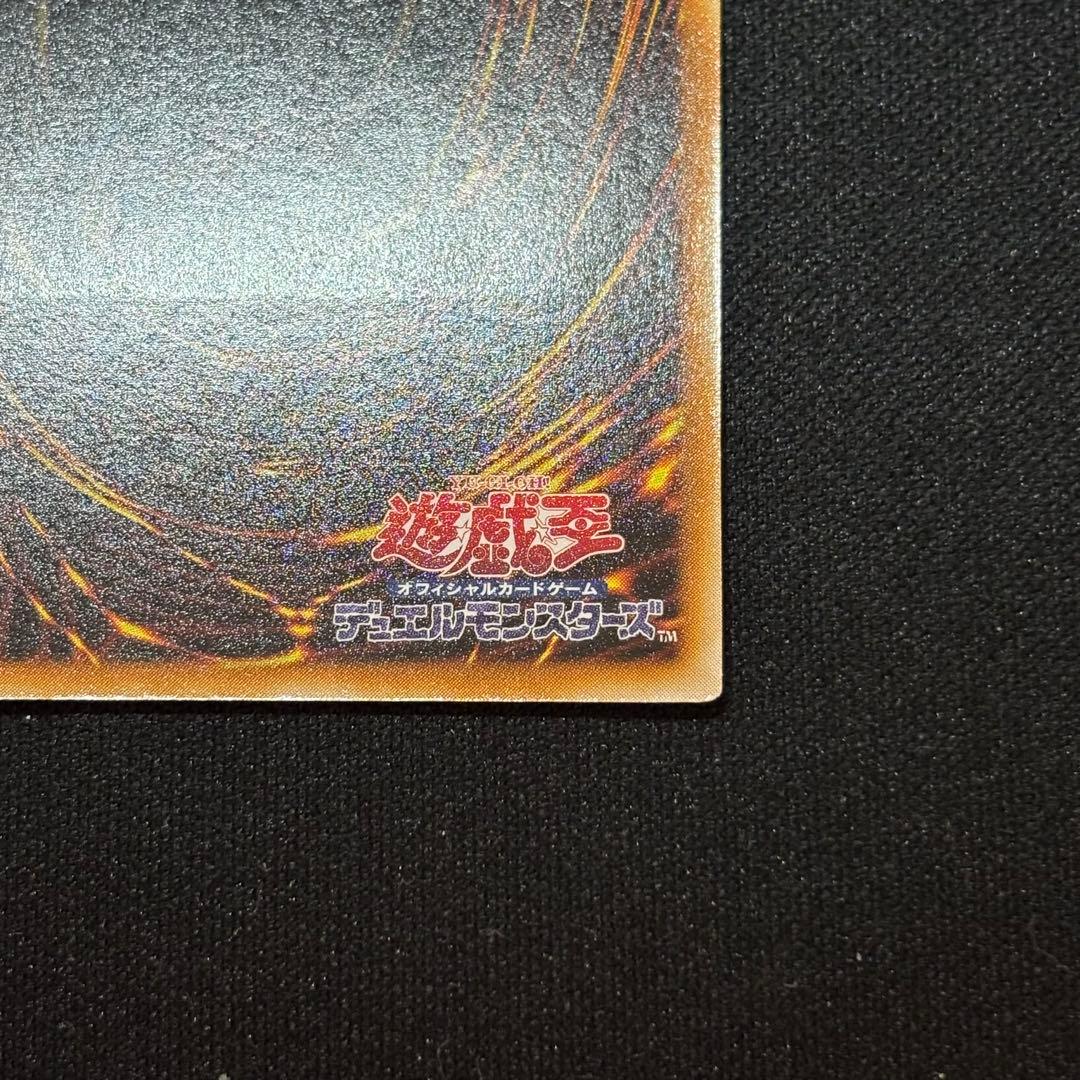 Yu-Gi-Oh Ancient Machinery Giant Relief — Japanese