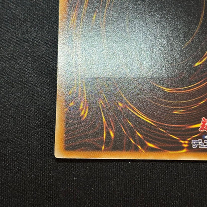 Yu-Gi-Oh Ancient Machinery Giant Relief — Japanese
