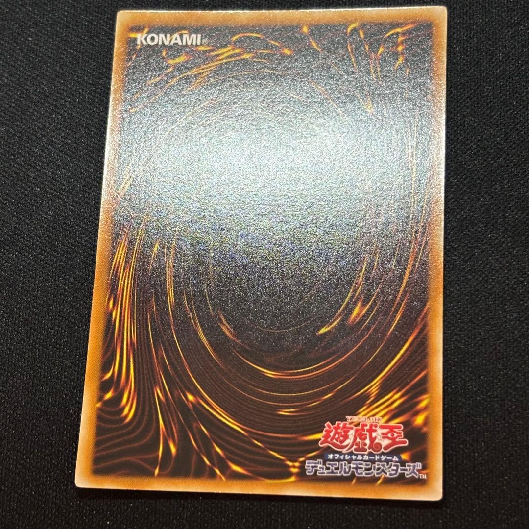 Yu-Gi-Oh Ancient Machinery Giant Relief — Japanese