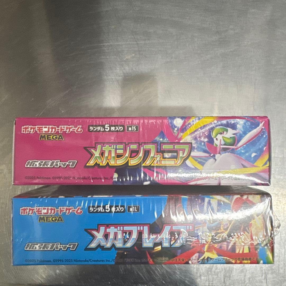 Pokemon Pokémon Card Mega Sinfonia Mega Brave BOX Shrink-wrapped 2-Pack Box — Japanese