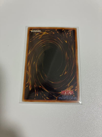 Yu-Gi-Oh Red-Eyes Black Dragon (2nd Season) Ultra Rare — Japanese