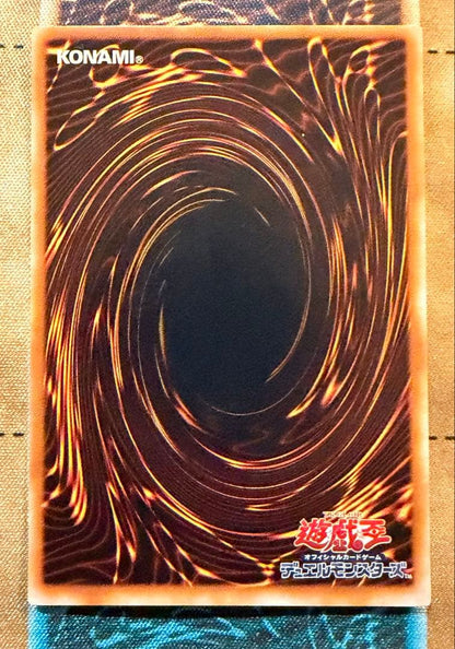 Yu-Gi-Oh Gemini Elf PC Parallel — Japanese
