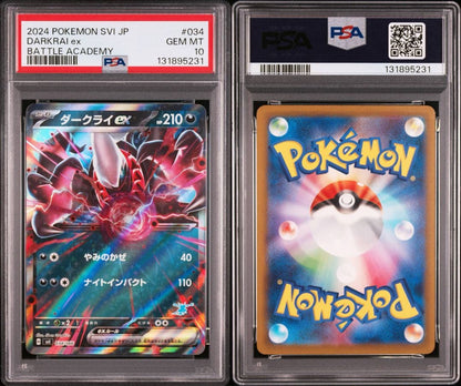 PSA 10 Pokemon Darkrai ex — SV Series Deck 034/066 — Japanese