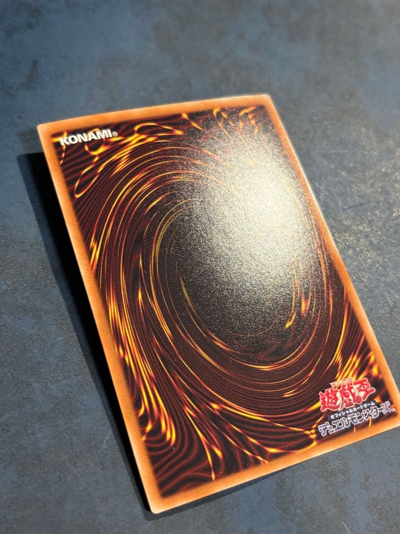 Yu-Gi-Oh Blue-Eyes Alternative White Dragon — Japanese