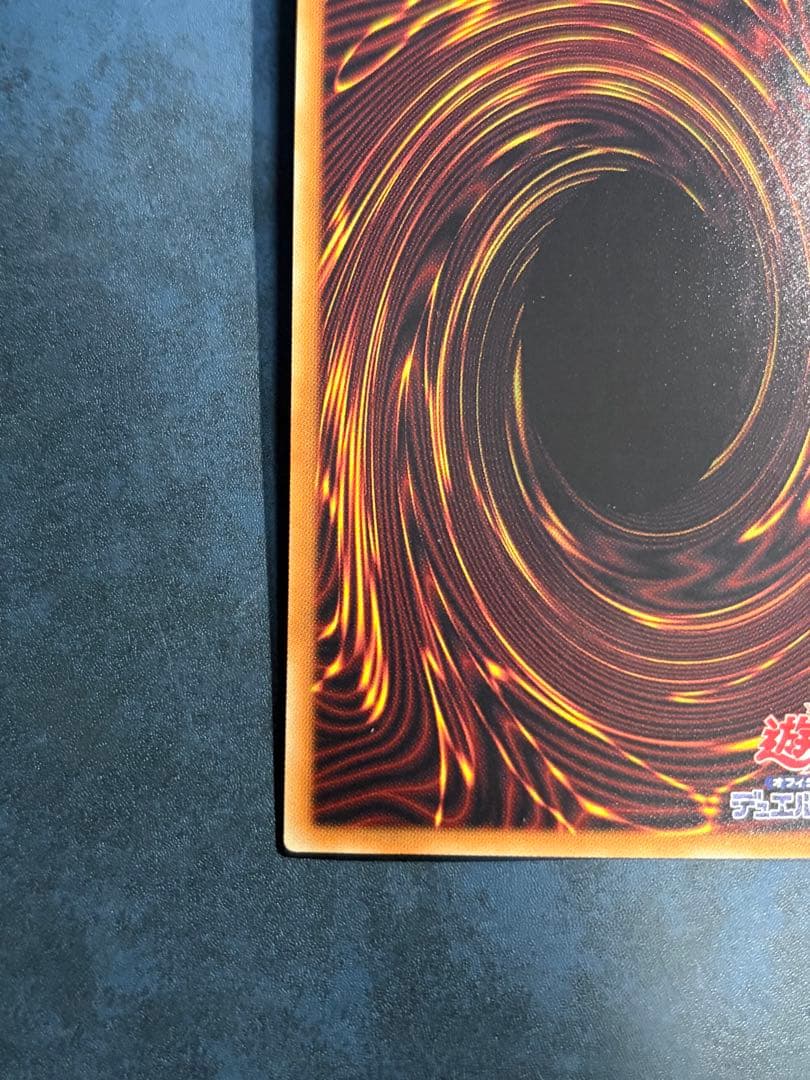 Yu-Gi-Oh Blue-Eyes Alternative White Dragon — Japanese