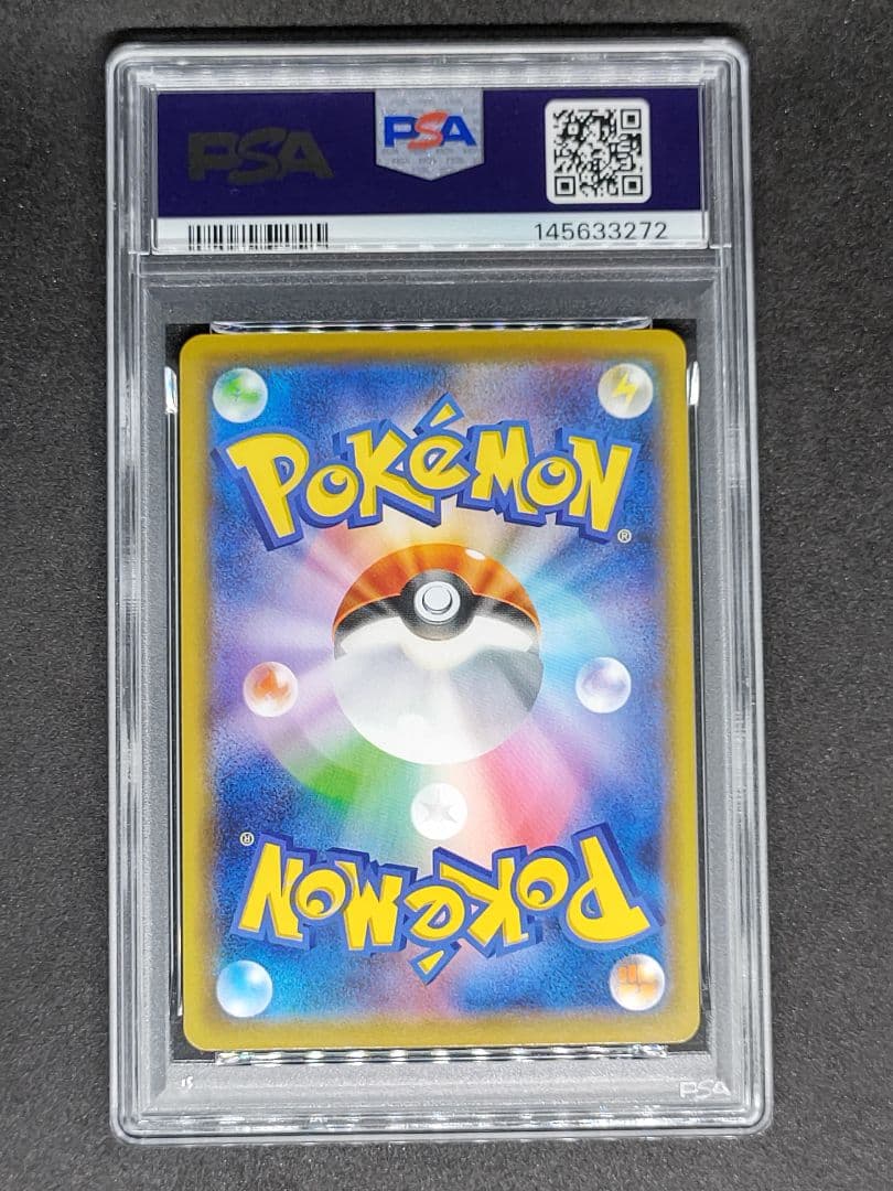 PSA 10 Pokemon Ho-Oh ex — Japanese