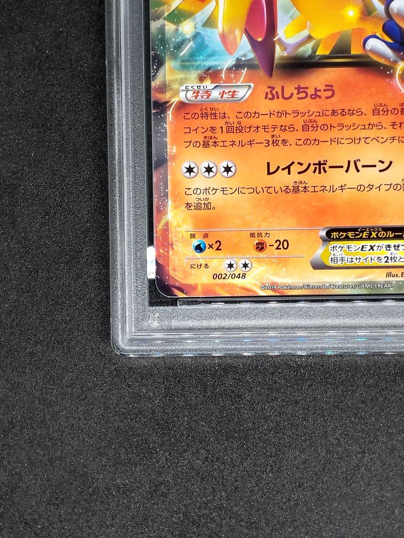 PSA 10 Pokemon Ho-Oh ex — Japanese