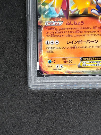 PSA 10 Pokemon Ho-Oh ex — Japanese
