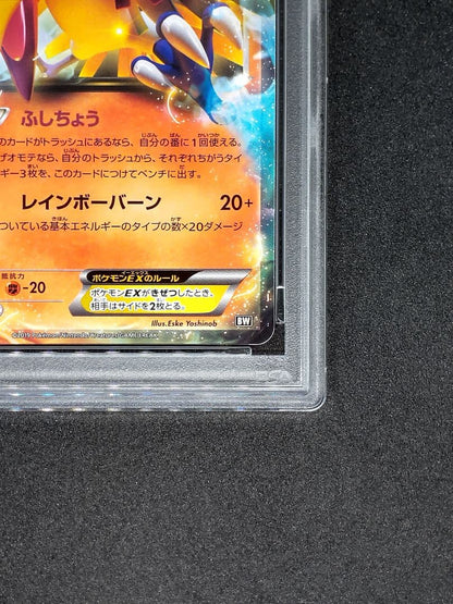 PSA 10 Pokemon Ho-Oh ex — Japanese