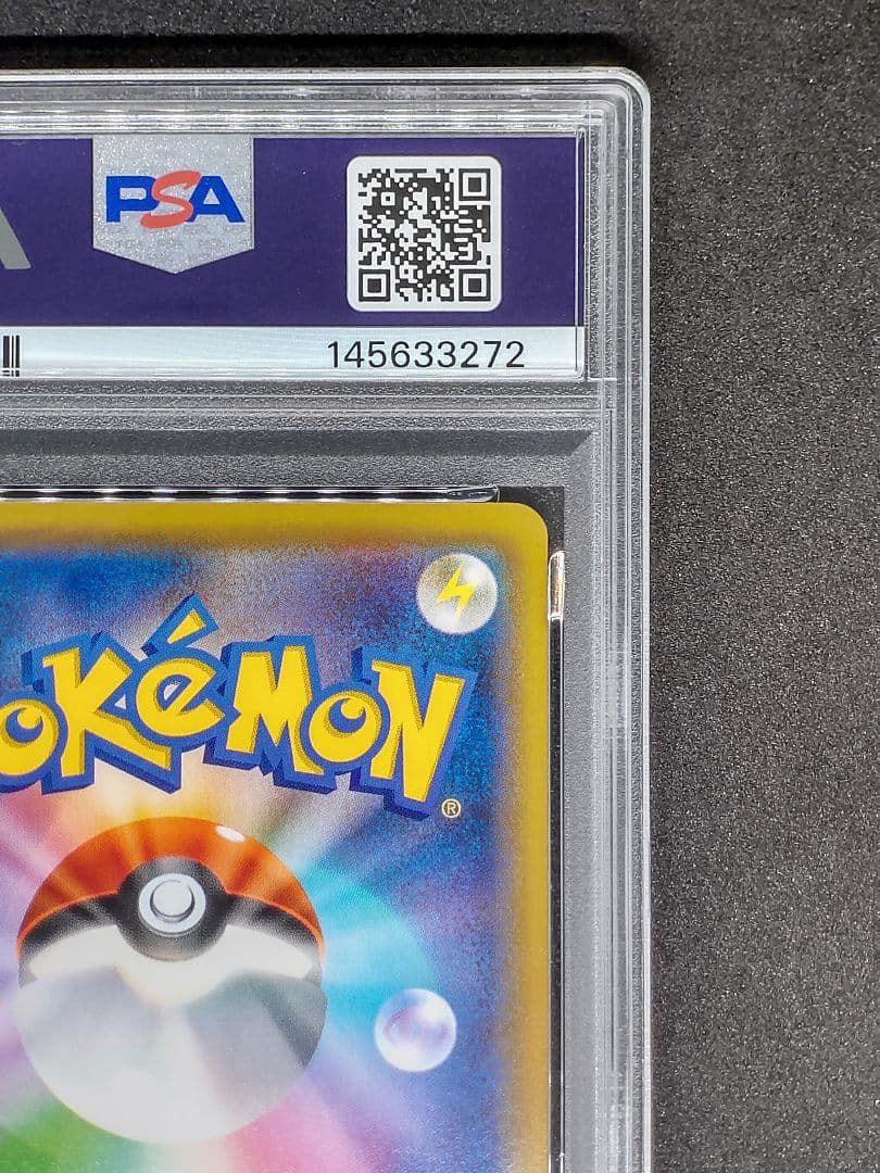 PSA 10 Pokemon Ho-Oh ex — Japanese