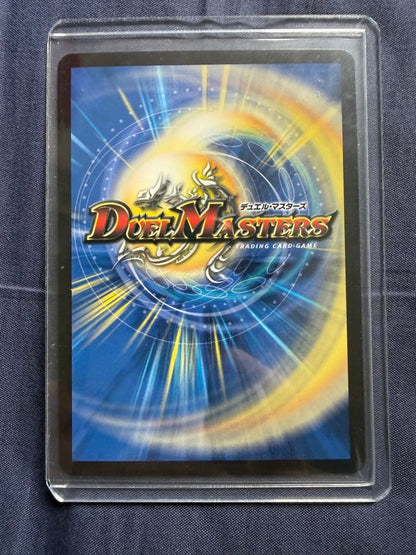 Duel Masters Duel Masters Infinite Dragon Genmu Emperor — Japanese