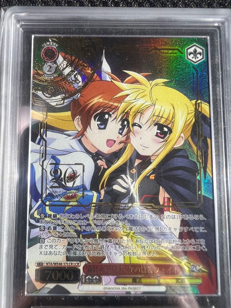 ARS 10 Weiss Schwarz Lyrical Nanoha A's Overflowing Feelings Nanoha & Fate — Japanese
