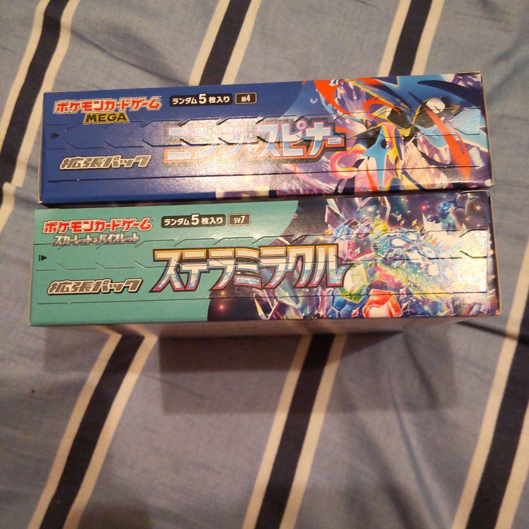 Pokemon Box Mega Expansion Pack Ninjaspinner Box — M Expansion Pack Ninja Spinner — Japanese