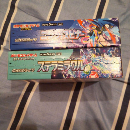 Pokemon Box Mega Expansion Pack Ninjaspinner Box — M Expansion Pack Ninja Spinner — Japanese