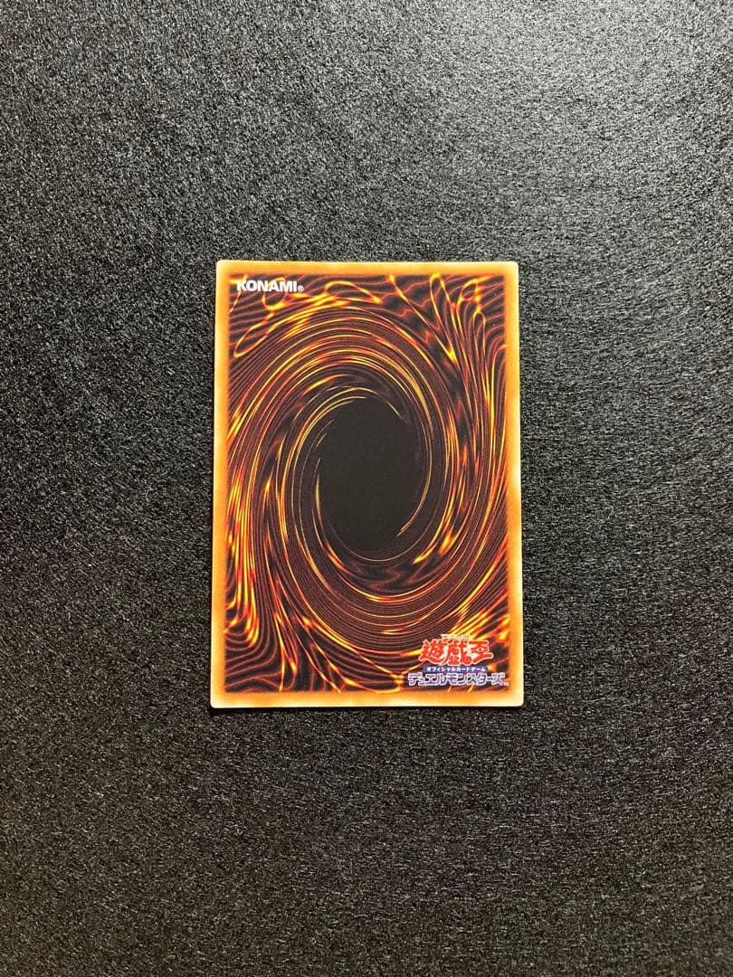 Yu-Gi-Oh Dark Magician Girl Ultra Rare — Japanese