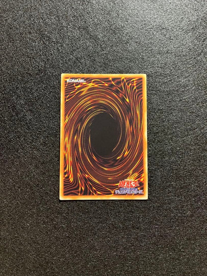 Yu-Gi-Oh Dark Magician Girl Ultra Rare — Japanese