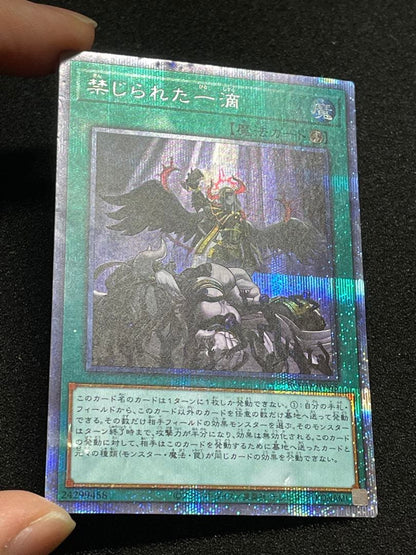 Yu-Gi-Oh Forbidden Drop of the Blessed Prisma Prismiscence ROTD — ROTD-JP065 — Japanese