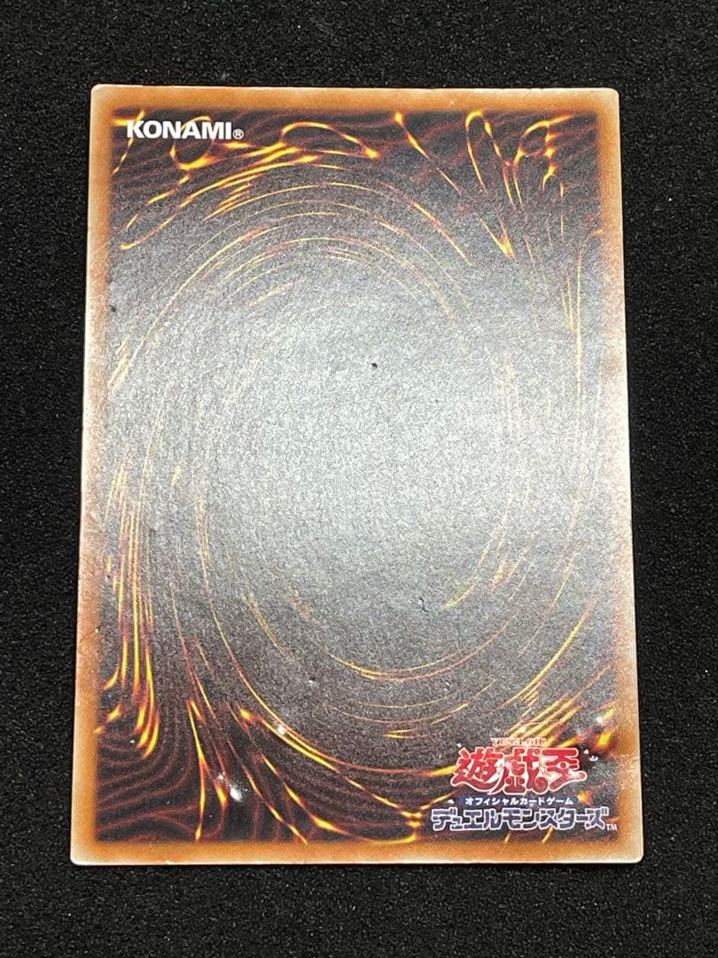Yu-Gi-Oh Forbidden Drop of the Blessed Prisma Prismiscence ROTD — ROTD-JP065 — Japanese