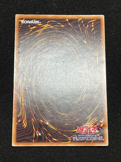 Yu-Gi-Oh Forbidden Drop of the Blessed Prisma Prismiscence ROTD — ROTD-JP065 — Japanese