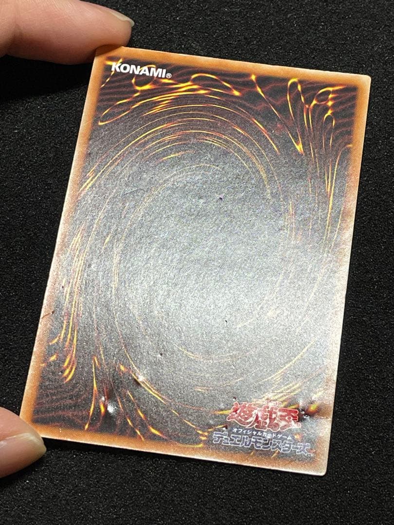 Yu-Gi-Oh Forbidden Drop of the Blessed Prisma Prismiscence ROTD — ROTD-JP065 — Japanese