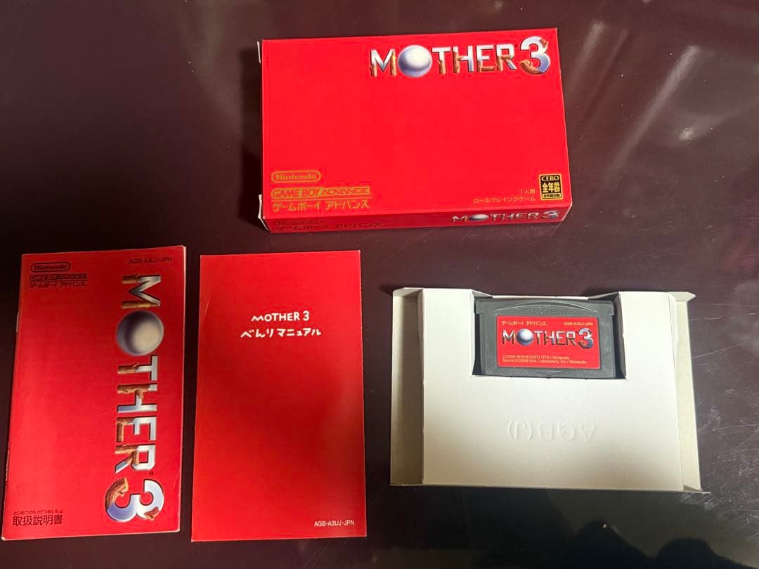 MOTHER3 game cartridge and box with bubble wrap packaging showing waterproof protection