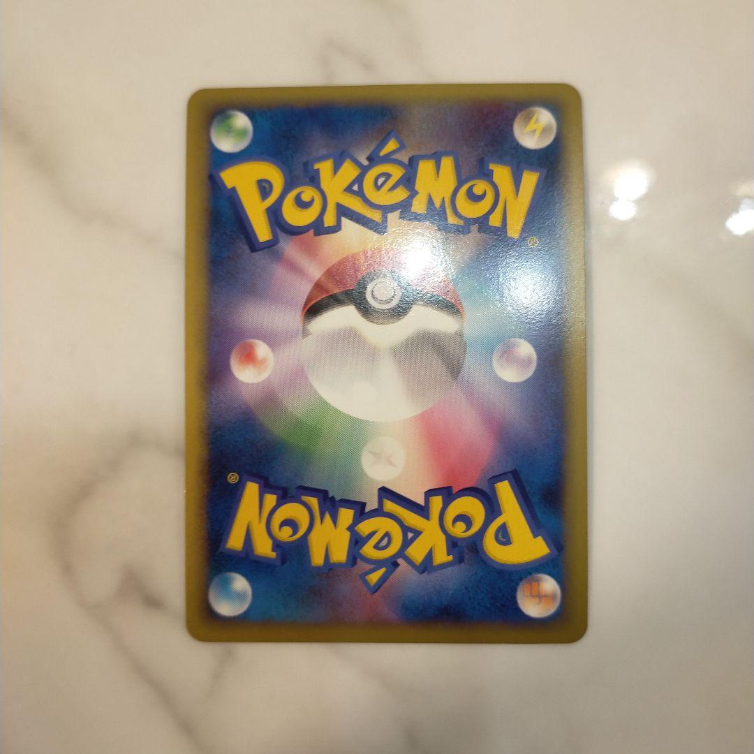 Pokemon Ampharos — LEGEND Expansion Pack HeartGold Collection — Japanese