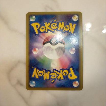 Pokemon Ampharos — LEGEND Expansion Pack HeartGold Collection — Japanese