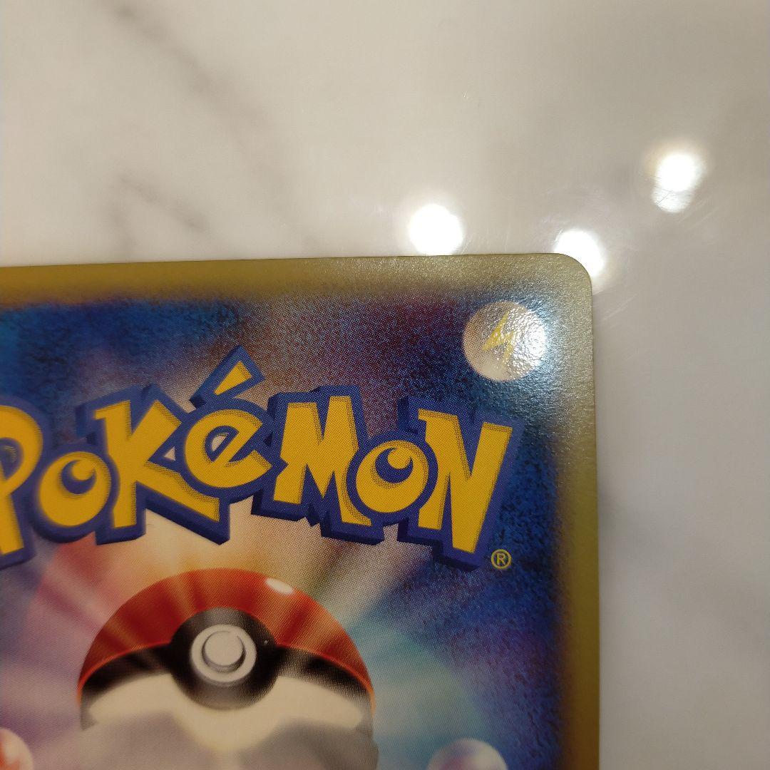 Pokemon Ampharos — LEGEND Expansion Pack HeartGold Collection — Japanese