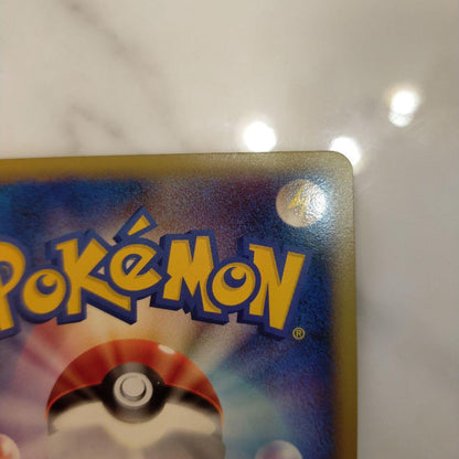Pokemon Ampharos — LEGEND Expansion Pack HeartGold Collection — Japanese