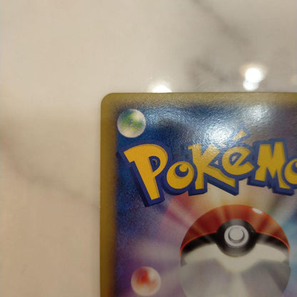 Pokemon Ampharos — LEGEND Expansion Pack HeartGold Collection — Japanese