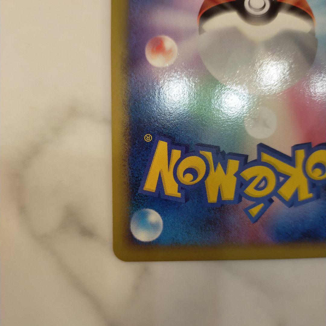 Pokemon Ampharos — LEGEND Expansion Pack HeartGold Collection — Japanese