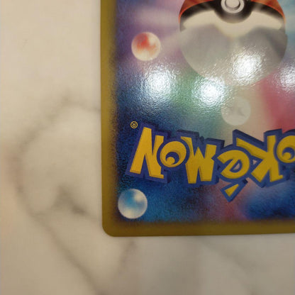 Pokemon Ampharos — LEGEND Expansion Pack HeartGold Collection — Japanese