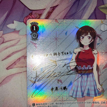 Weiss Schwarz Chizuru Mizuhara Sign SP — Japanese