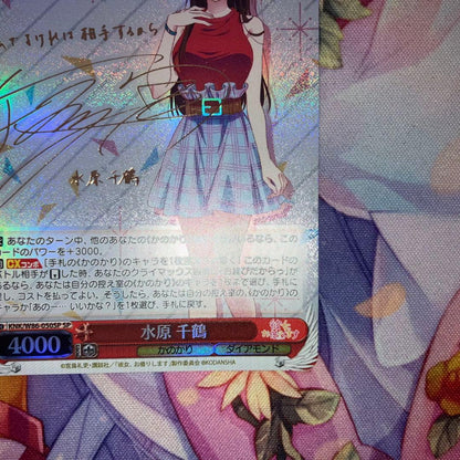 Weiss Schwarz Chizuru Mizuhara Sign SP — Japanese