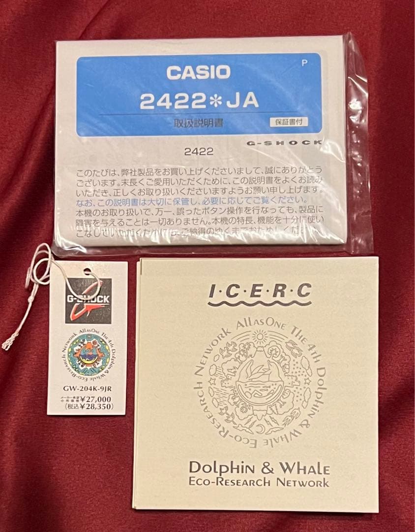 CASIO GW-204-9JR Digital Men's Watch — Japanese