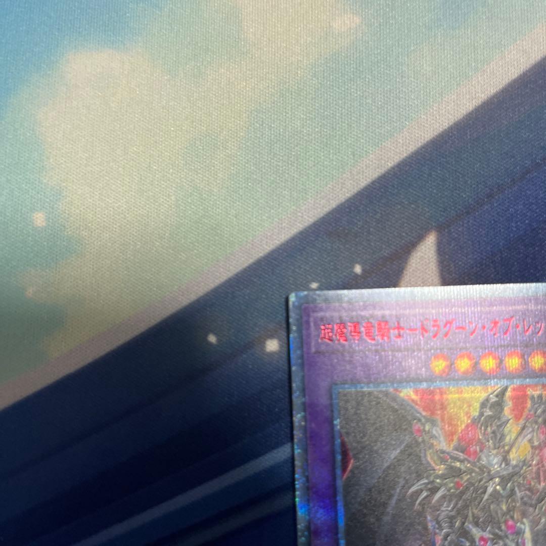 Yu-Gi-Oh Yu-Gi-Oh! Super Magician Knight - Dragon of Red Eyes 20th — Japanese
