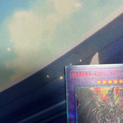 Yu-Gi-Oh Yu-Gi-Oh! Super Magician Knight - Dragon of Red Eyes 20th — Japanese