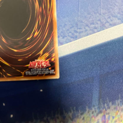 Yu-Gi-Oh Yu-Gi-Oh! Super Magician Knight - Dragon of Red Eyes 20th — Japanese