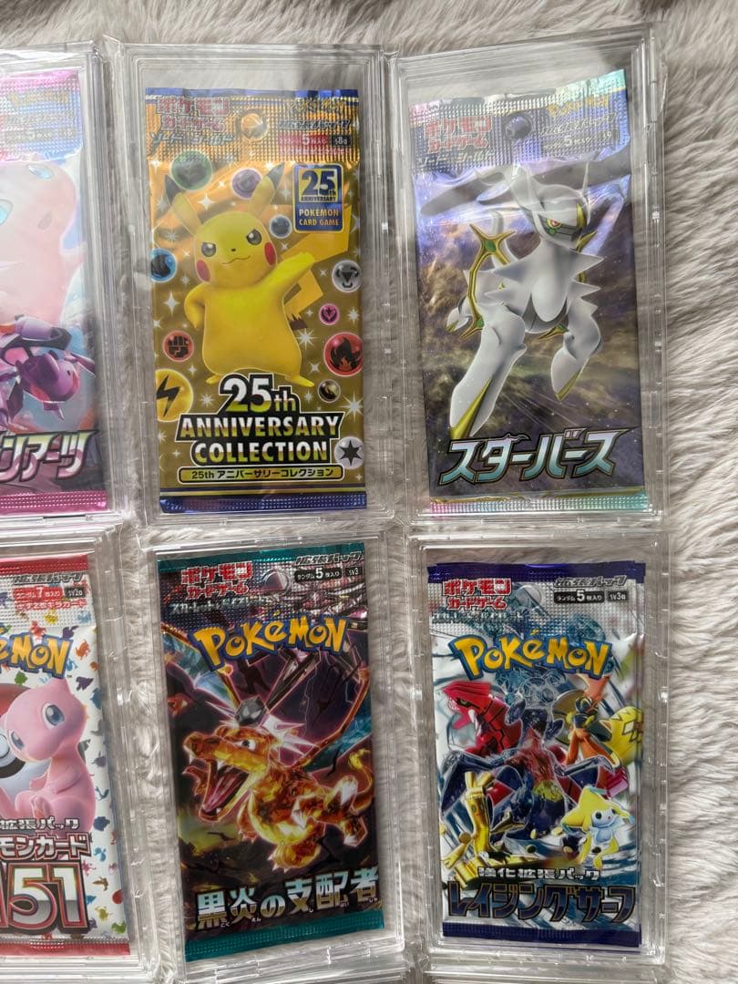 Pokemon Pokémon Card Unopened Pack Collection 44 Types with Case Pack — Japanese