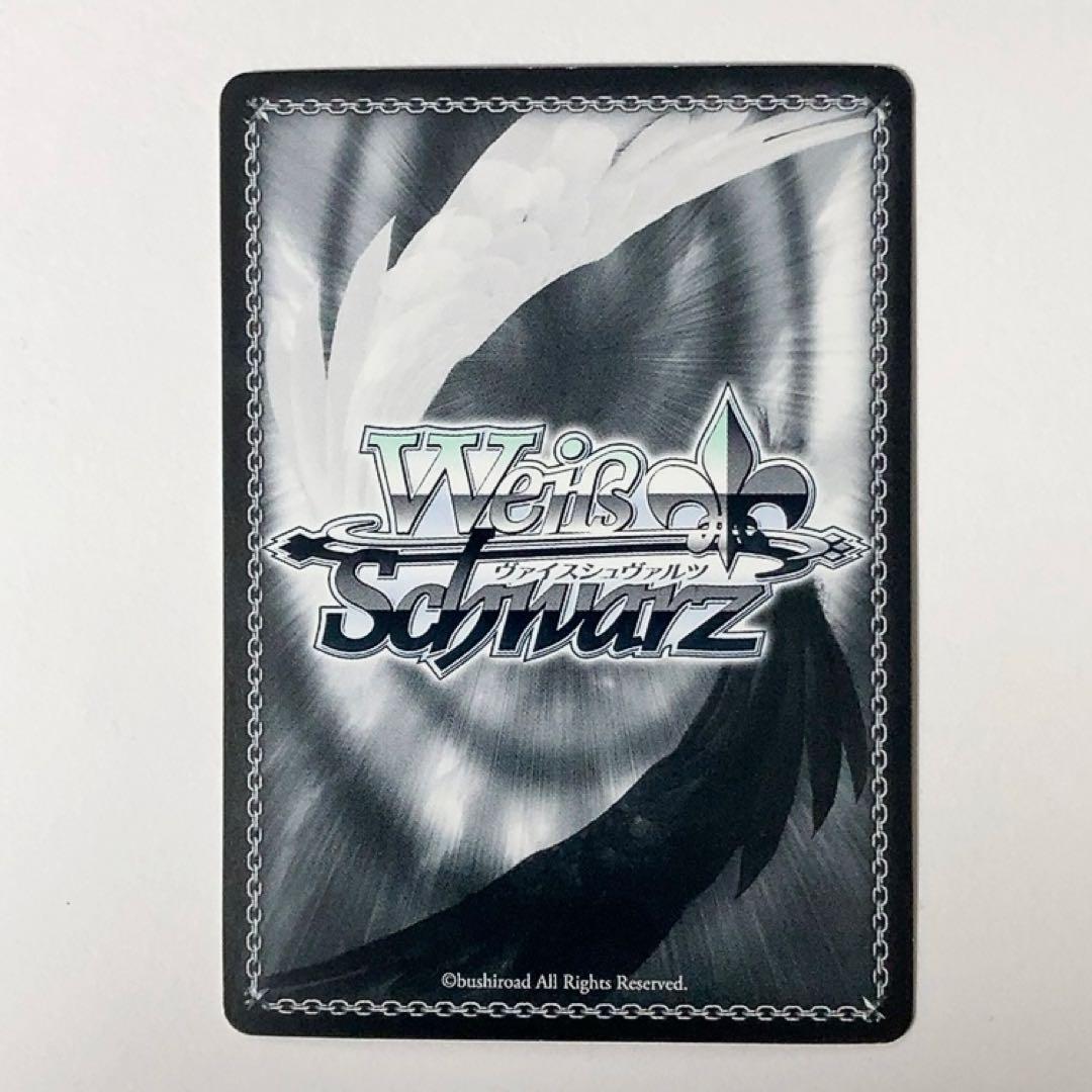 Weiss Schwarz Blue Reflection Ray: The Choice of Each Maki-shi Shoko SP Signed — Japanese