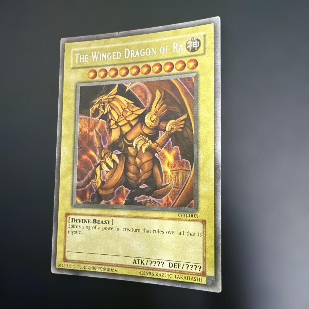 Yu-Gi-Oh The Winged Dragon of Ra — GBI-003 — English