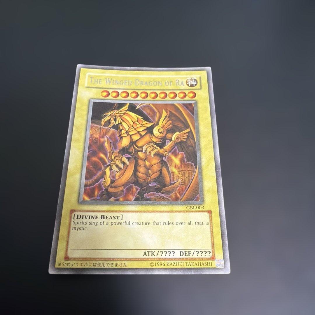 Yu-Gi-Oh The Winged Dragon of Ra — GBI-003 — English