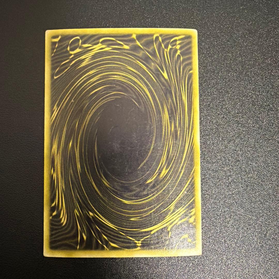 Yu-Gi-Oh The Winged Dragon of Ra — GBI-003 — English