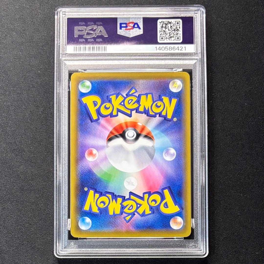 PSA 10 Pokemon Umbreon VMAX RRR/★★★ — S Enhanced Expansion Pack Eevee Heroes 048/069 — Japanese