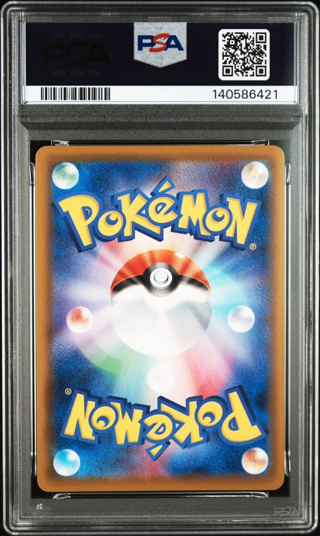 PSA 10 Pokemon Umbreon VMAX RRR/★★★ — S Enhanced Expansion Pack Eevee Heroes 048/069 — Japanese