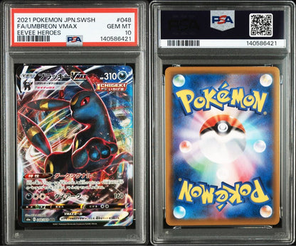 PSA 10 Pokemon Umbreon VMAX RRR/★★★ — S Enhanced Expansion Pack Eevee Heroes 048/069 — Japanese