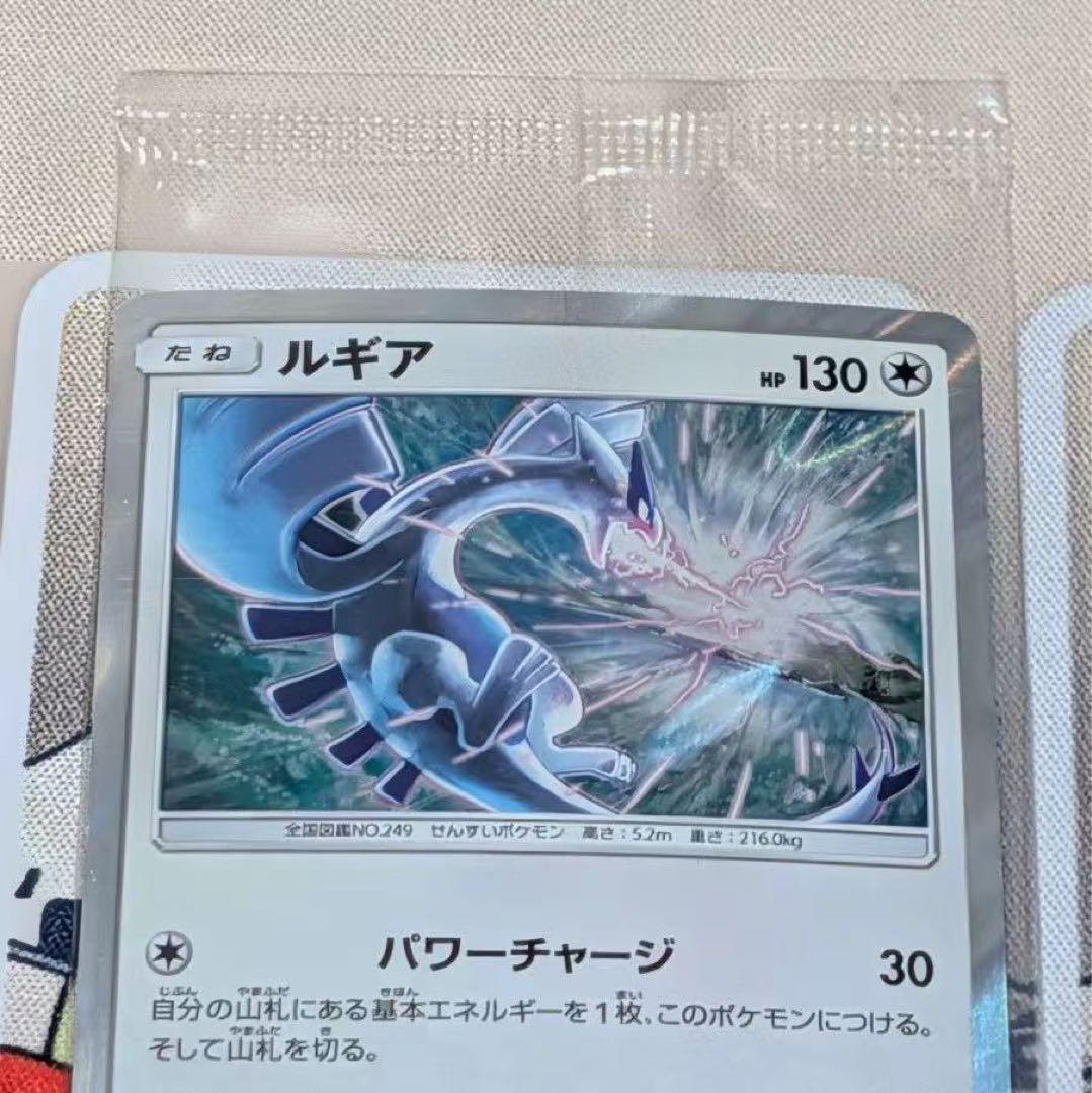 Pokemon Lugia GX Pack — Japanese