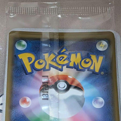 Pokemon Lugia GX Pack — Japanese