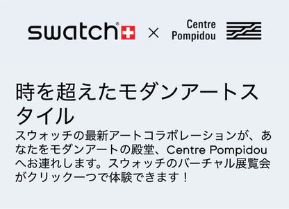 swatch SUOZ342 Quartz Men's — Japanese